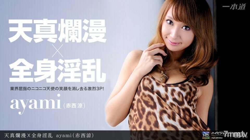 
012412_261InnocentX全身恶心