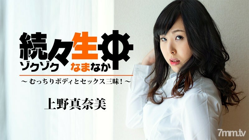 
HEYZO-1940一个又一个我为丰满的身体而疯狂