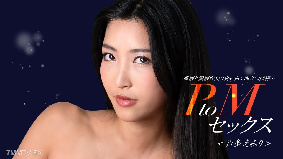 
050324_001ptom性别酋长国