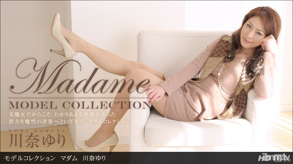 
053113_601模特系列MadamKawanaYuri