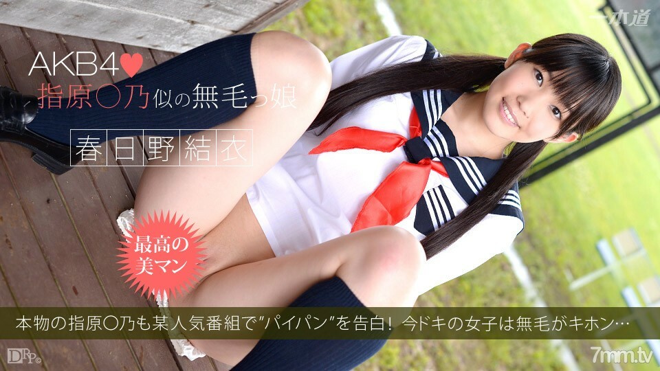 
100414_896与Kimomen有趣的性爱