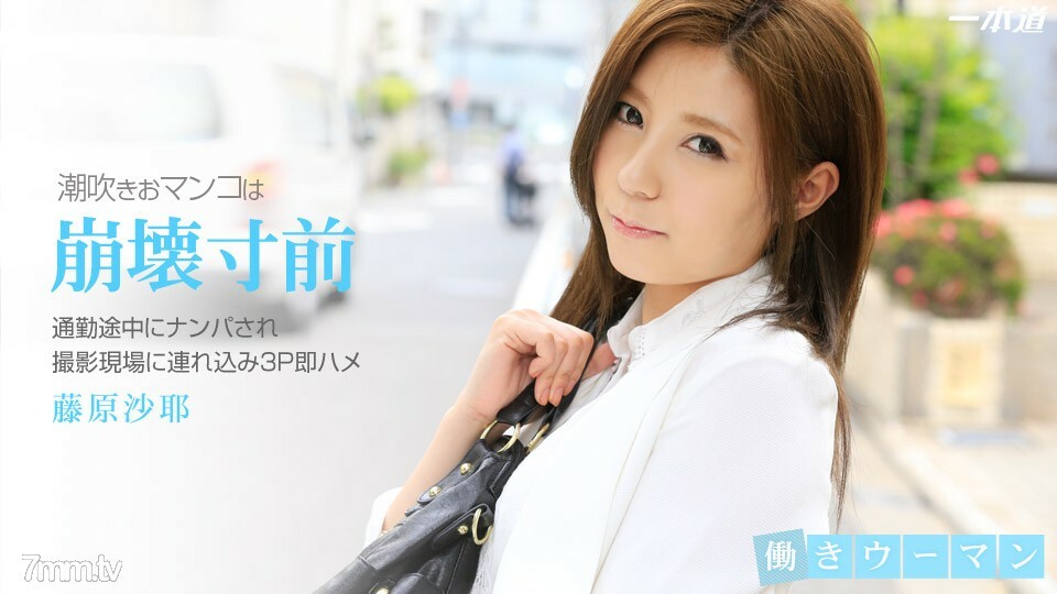 
102314_908职场女性NeatOL马上拿起马鞍3P