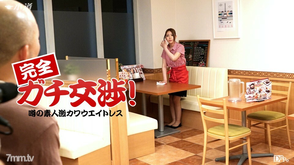 
120415_201我要让你所在城市的招牌女郎AV出道