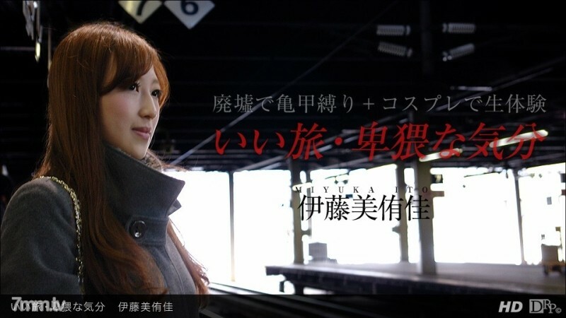 
PONDO-071213_625不错的旅行淫荡的感觉