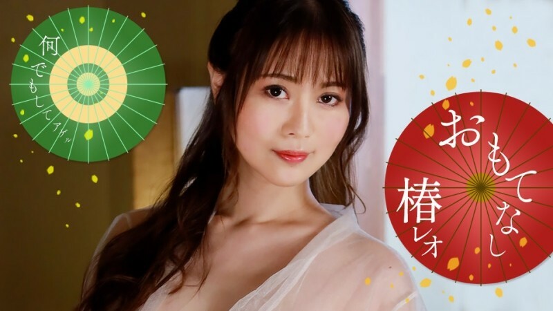 
PONDO-071823_001狮子座的调皮好客