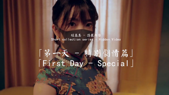 
玩偶姐姐劇情演繹民國旗袍風黑絲小母狗坐在主人的雞巴上榨汁