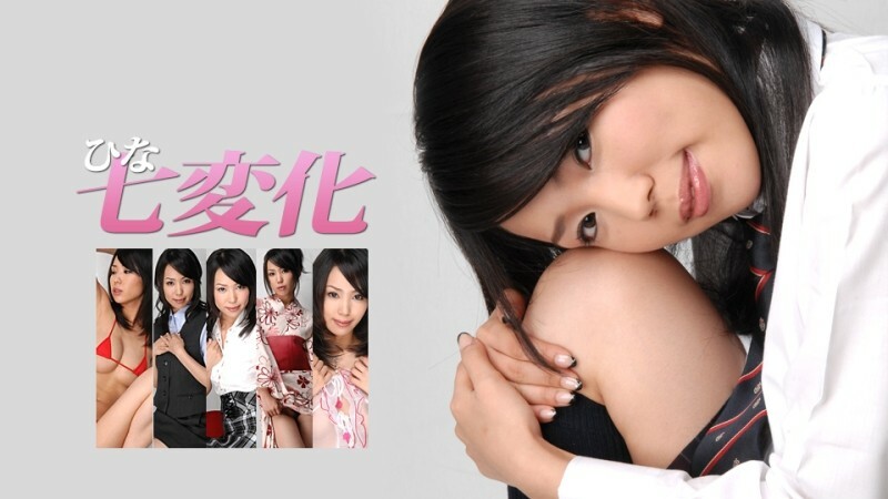 
CARIBBEANCOM-010708-643HinanaChangeAI重制版-ひな