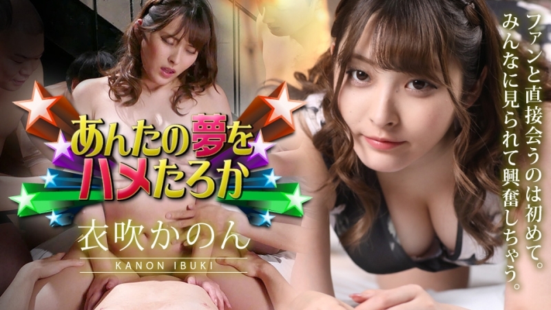 
CARIBBEANCOM-011423-0012023年让我们干你的梦想