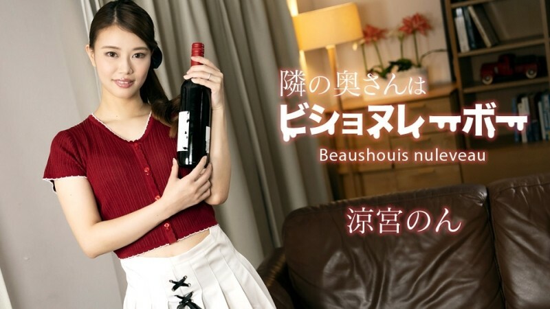 
CARIBBEANCOM-111924-001隔壁的妻子是一只比雄犬