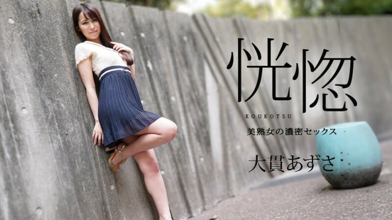 
CARIBBEANCOM-112823-001狂喜美丽成熟女人的激烈性爱