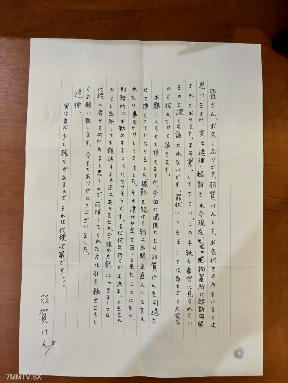 
FC2-PPV-4543663这是18年来最后一次制作