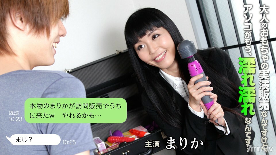 
031919-879正品Marika来找我们上门销售玛丽卡