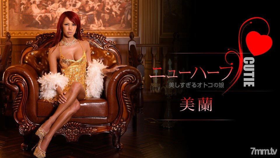 
101518-773Miran是一个太漂亮的男人的女儿Miran