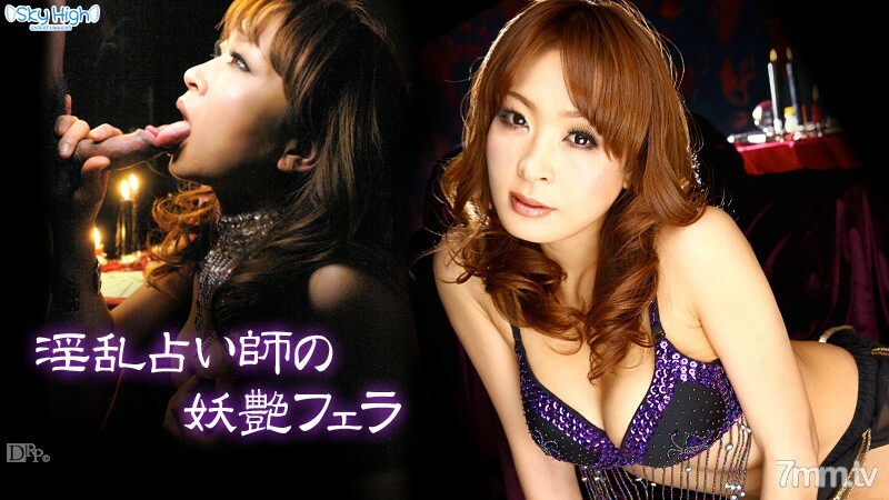 
041012-990讨厌的算命先生的迷人一击HikaruWakabayashi