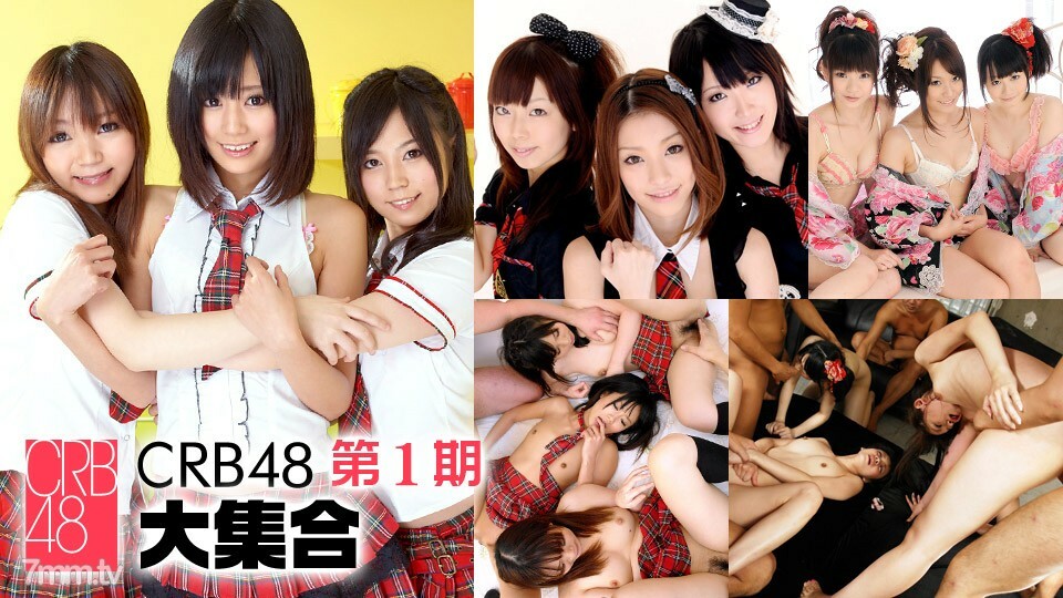 
010319-001CRB48第一阶段