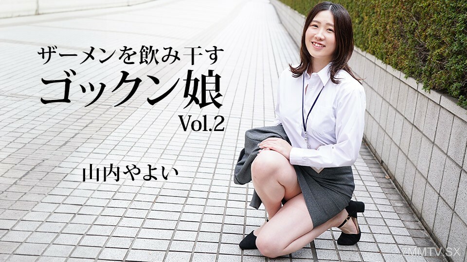 
062024_001喝精液Gokkun女孩2