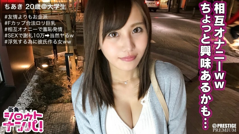 
MAAN-162很大不是吗作为后方朋友的两个业馀大学生互相自慰为了钱和男朋友发生性关系