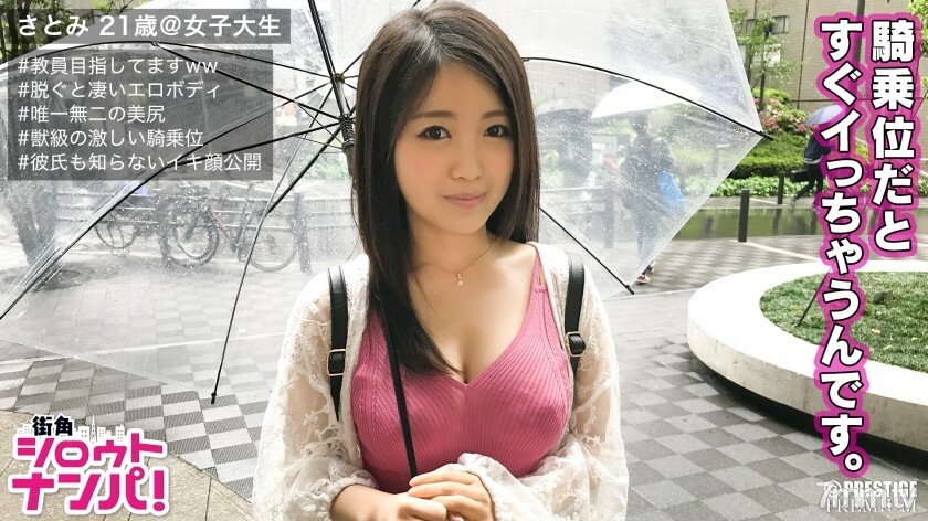 
MAAN-198你有男朋友吗你必须说出来与朋友挑战禁止的性行为Satomi-chan21正在努力成为一名教师教育学院需要钱因为我想去看极光当我脱下它时可以是惊人的色情身体