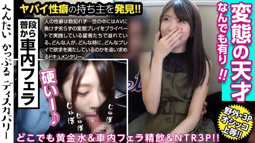 
MIUM-467自由操纵圣水的美人练就可以马上尿尿不管谁在随时随地金额也很奇葩暨在车里口交与演员一起3P狂欢无尽的情侣发现Yuki-san化名