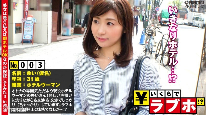 
NTK-019活跃的酒店女人得到谁喜欢服务成年女性Yui31岁价格谈判而不愿与Muchaburi性感男人漂亮的礼宾员擅长商务和客户服务情人旅馆多少钱003号