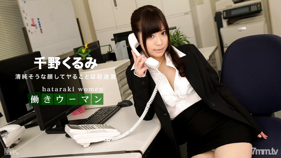 
033117-003职业女性OL