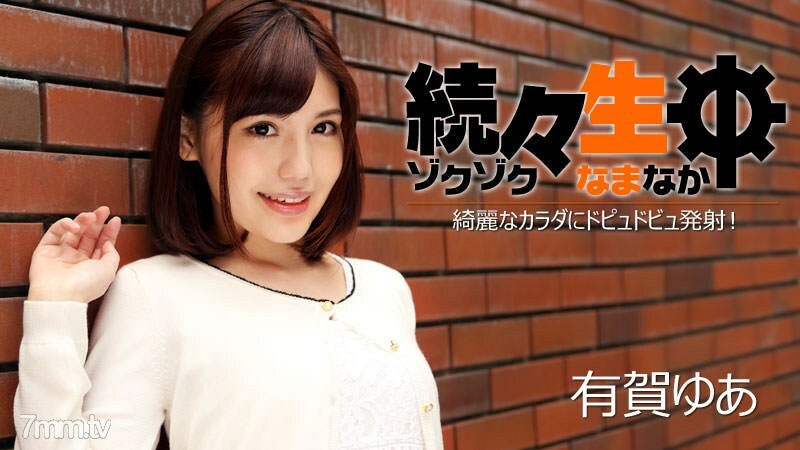 
110316-004一个又一个Dopyudobu展开美丽的身体