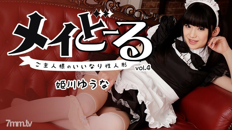 
110817-002MayDollVo.4Master039sCompliantSexDoll