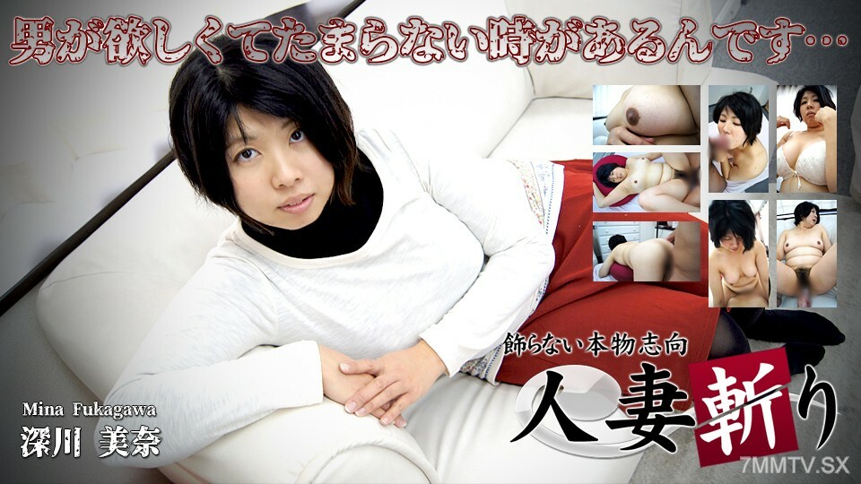 
C0930-KI230810深川美奈年龄29