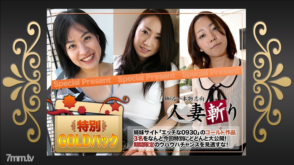 
C0930-KI180908金包20年