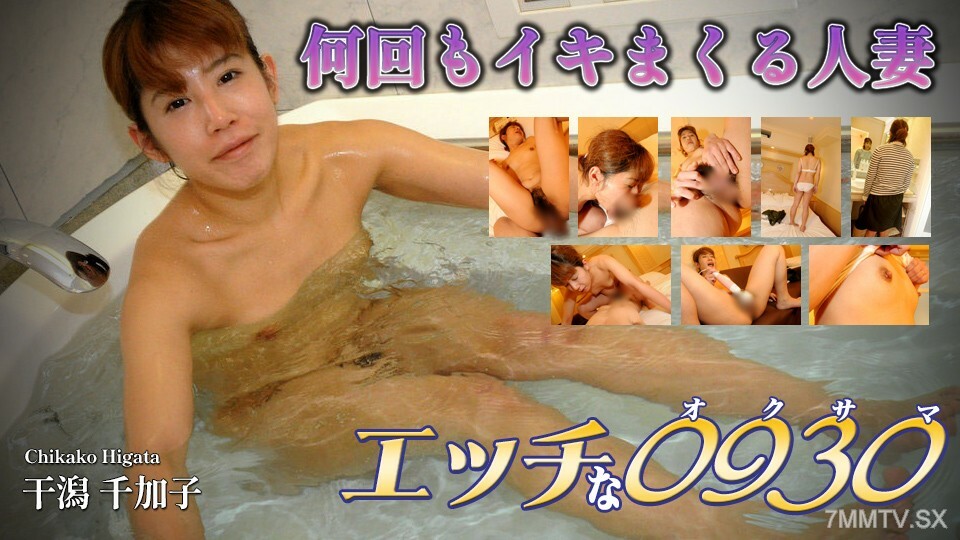 
H0930-KI230311日方千佳子年龄33