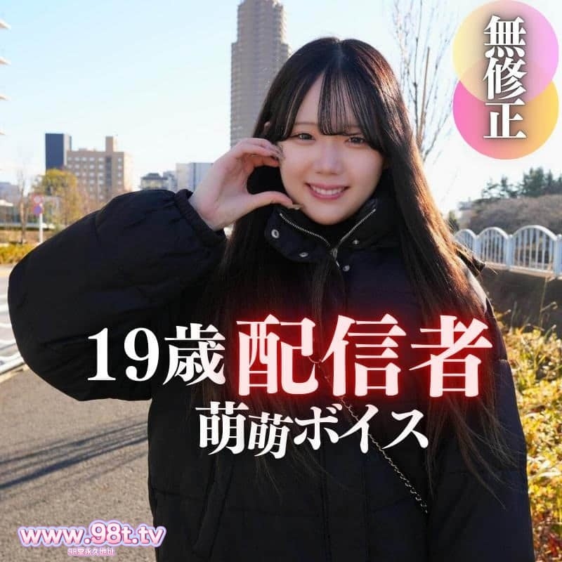 
FC2PPV-4620995-【初撮り】【顔出し】お宝発見。綾◯はるか似の透明感に悩殺アニメ声!!温室育ち