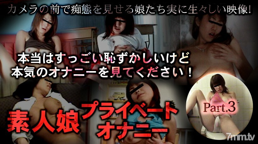 
XXX-AV-24255业馀女儿私人手淫part03