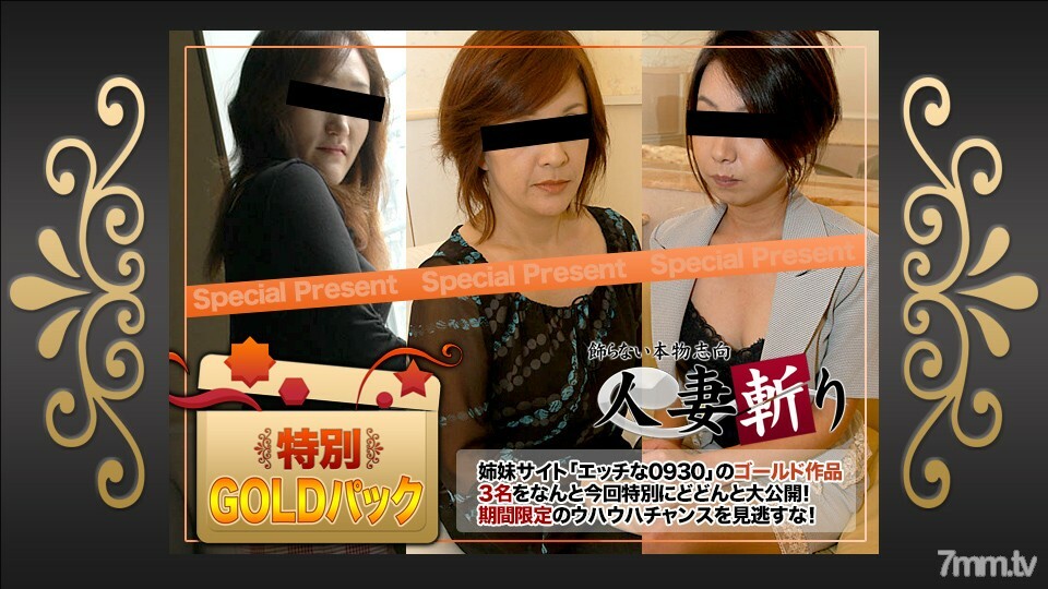 
C0930-KI220521金包20岁