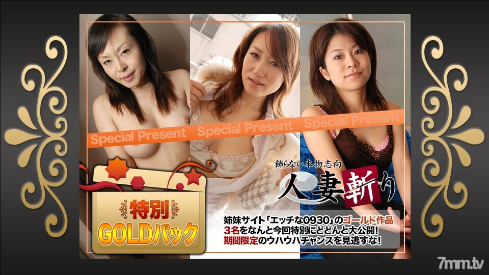 
C0930-KI221015金包20岁