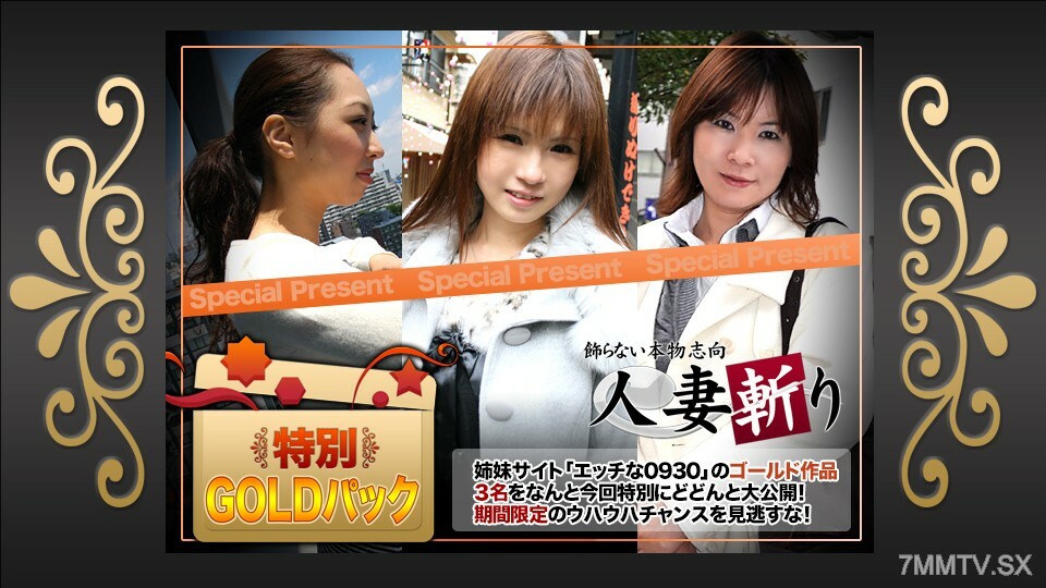 
C0930-KI231111金宝20岁