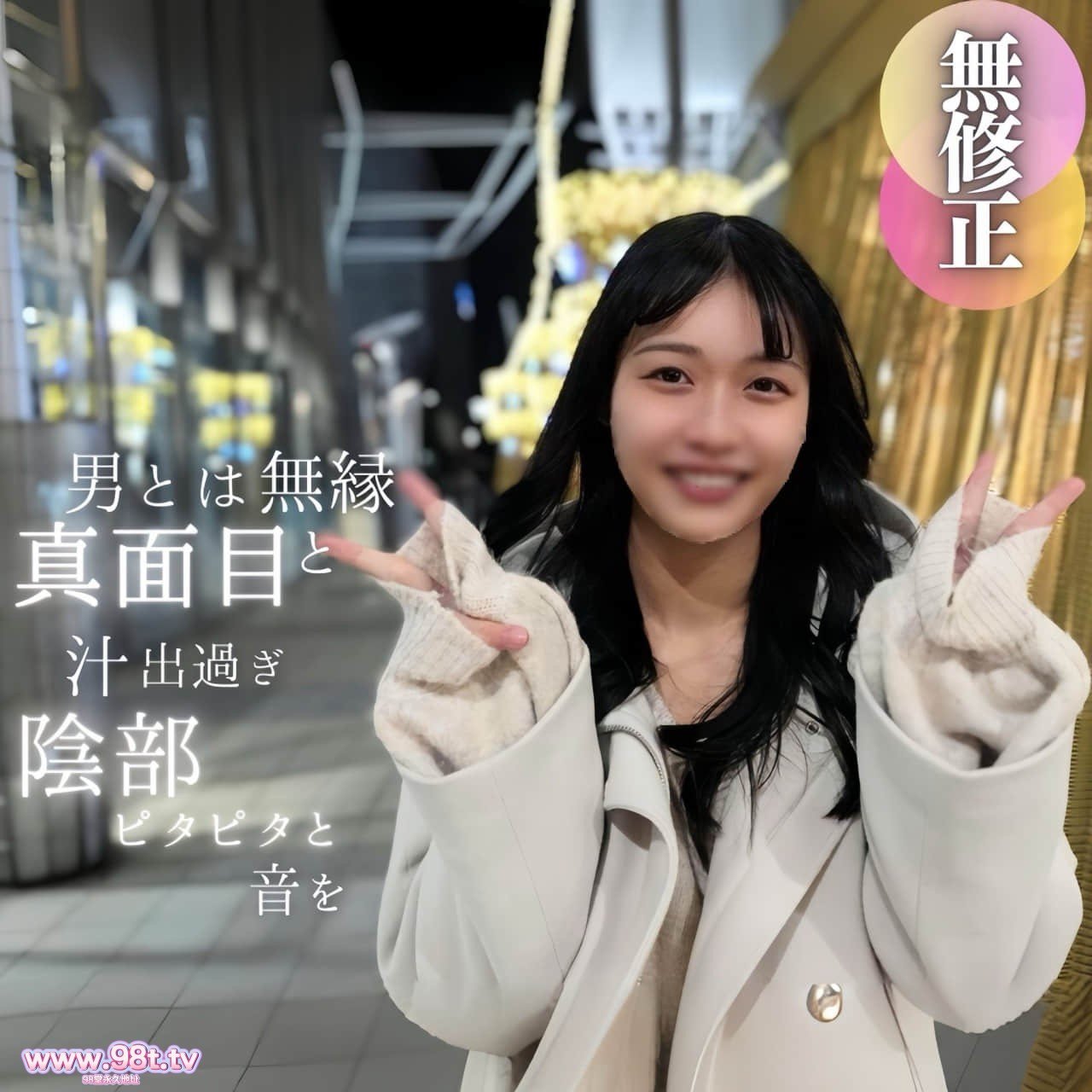 
FC2PPV-4618923-【初撮り】【顔出し】スレンダー好き必見。男とは無縁そうな真面目むす/