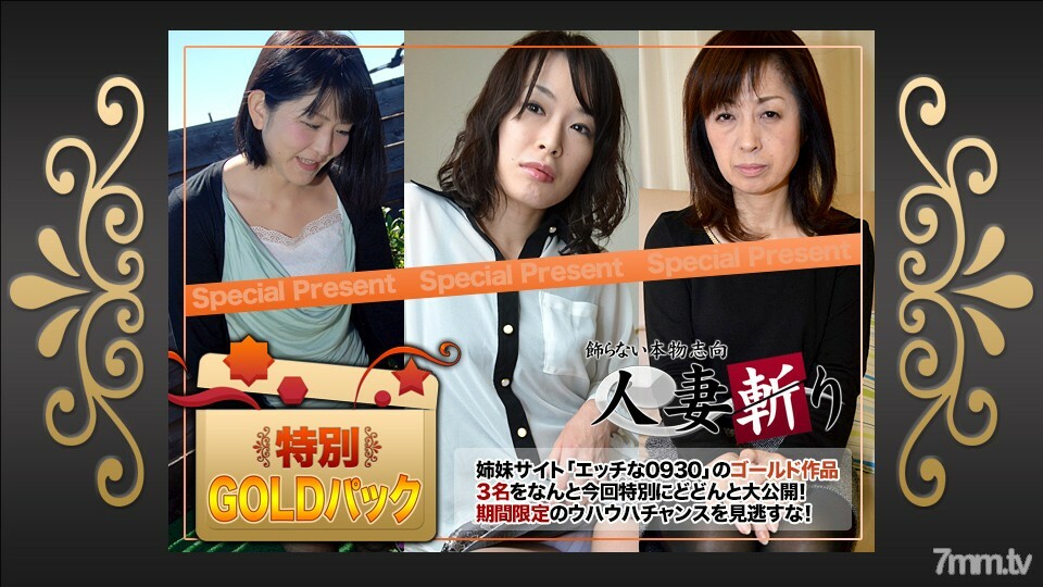 
C0930-KI190420金包20年