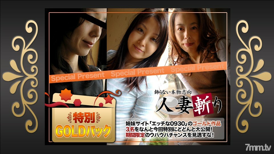 
C0930-KI191220金包20年