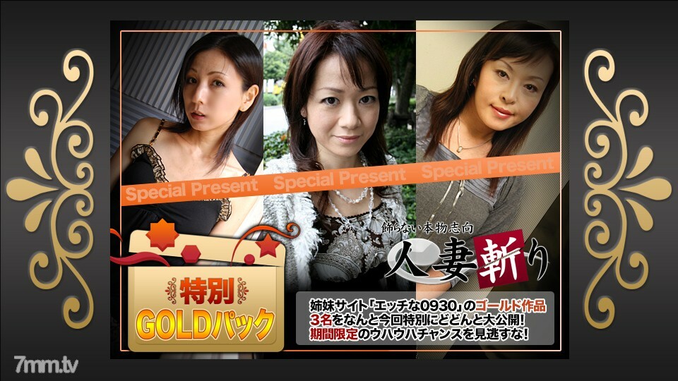 
C0930-KI200118金包20年