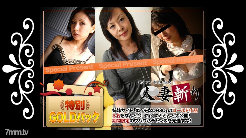 
C0930-KI200516金包20年