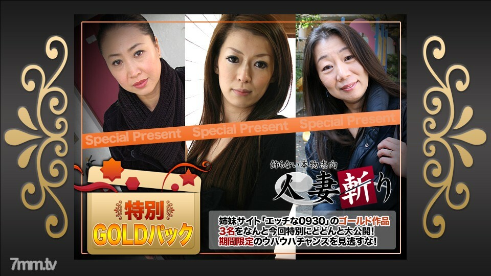 
C0930-KI201017金包20年