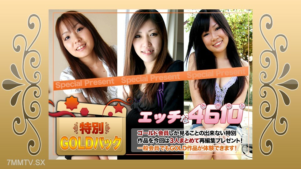 
H4610-KI221203金包20岁