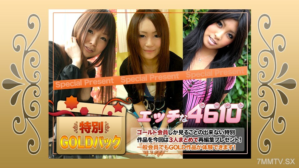 
H4610-KI230107金包20岁