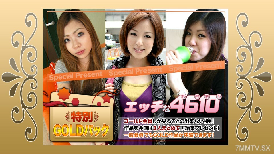 
H4610-KI230225金包20岁