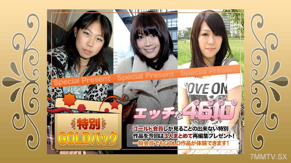 
H4610-KI231223金宝20岁