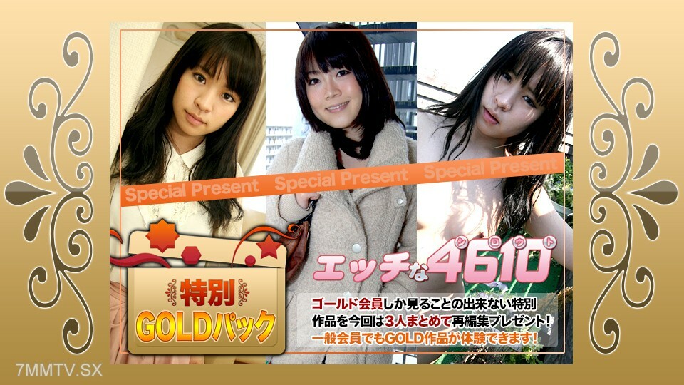 
H4610-KI240127金宝20岁