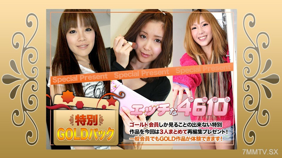 
H4610-KI23032520岁黄金套餐