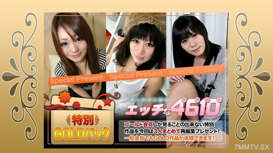 
H4610-KI23042220岁黄金套餐