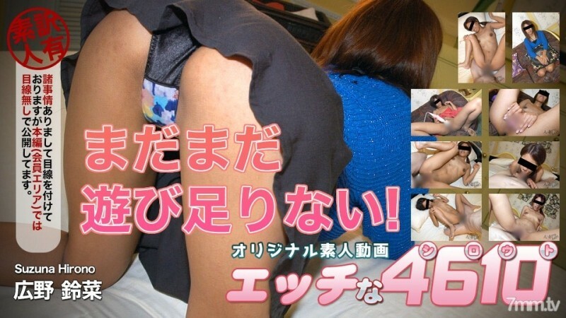 
H-220405ki220405广野铃菜26岁