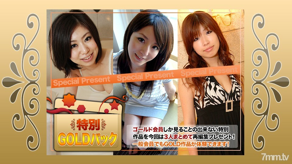 
H4610-KI190803金包20年